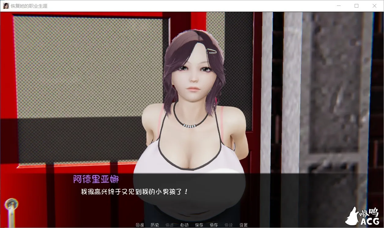 【国风SLG/汉化】恢她的职业生涯 V0.2 PC+安卓最新汉化版【全CG/3.5G】 畅玩游戏 预览第3张