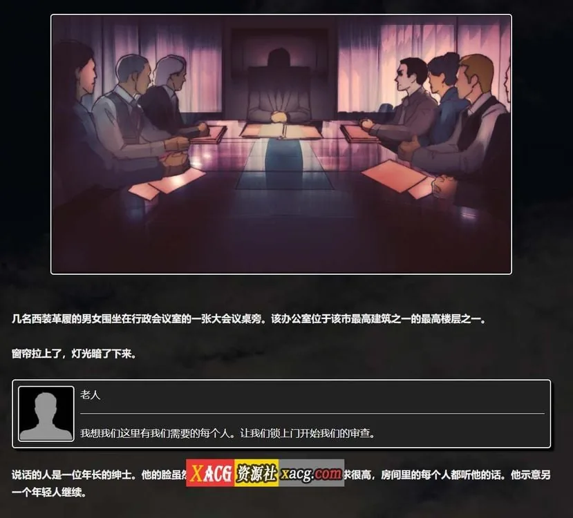【欧美HTML/中翻/真人动态】公司 The Company V4.1.0.5 最新版【更新/400M】 畅玩游戏 预览第2张