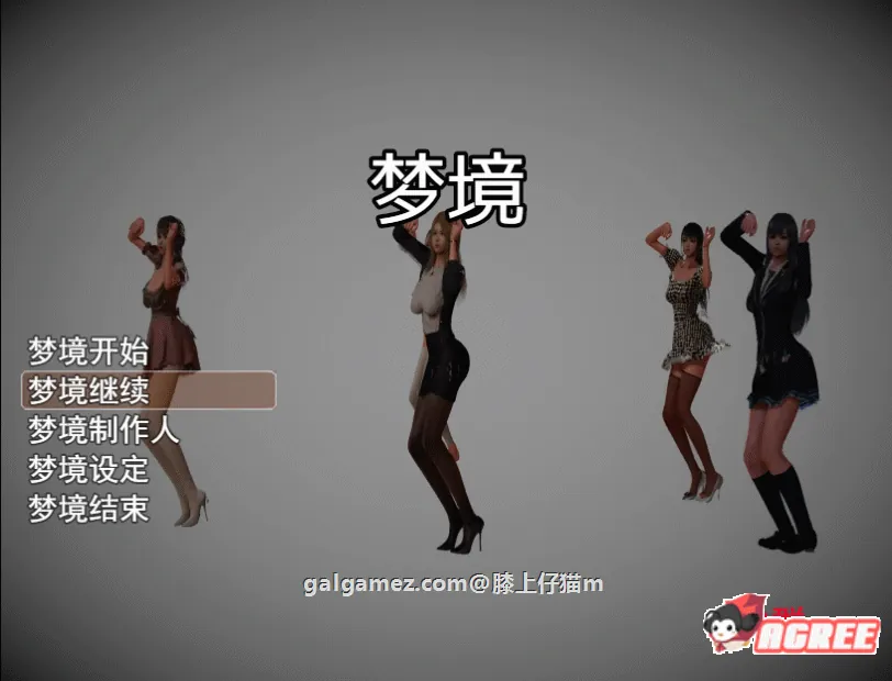 【国产RPG/动态语音】梦境外传 V0.2 PC+安卓中文版 【8G】