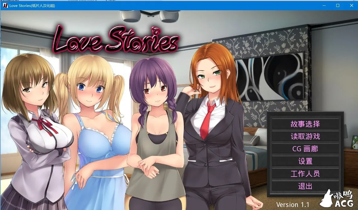 {欧美SLG/汉化}内衣小店的老板~Negligee Ver1.11 完美无修版+攻略 {470mb}