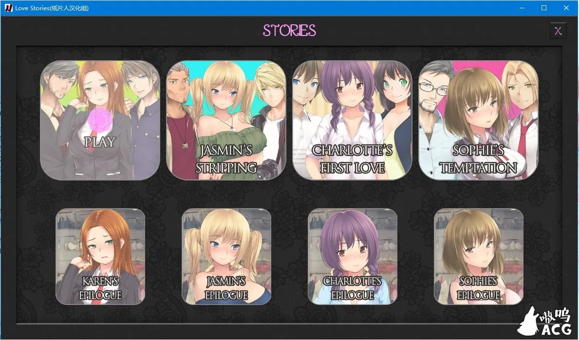 【欧美SLG/汉化】内衣小店的老板~Negligee Ver1.10 完美无修版+攻略 【450M】 畅玩游戏 预览第7张