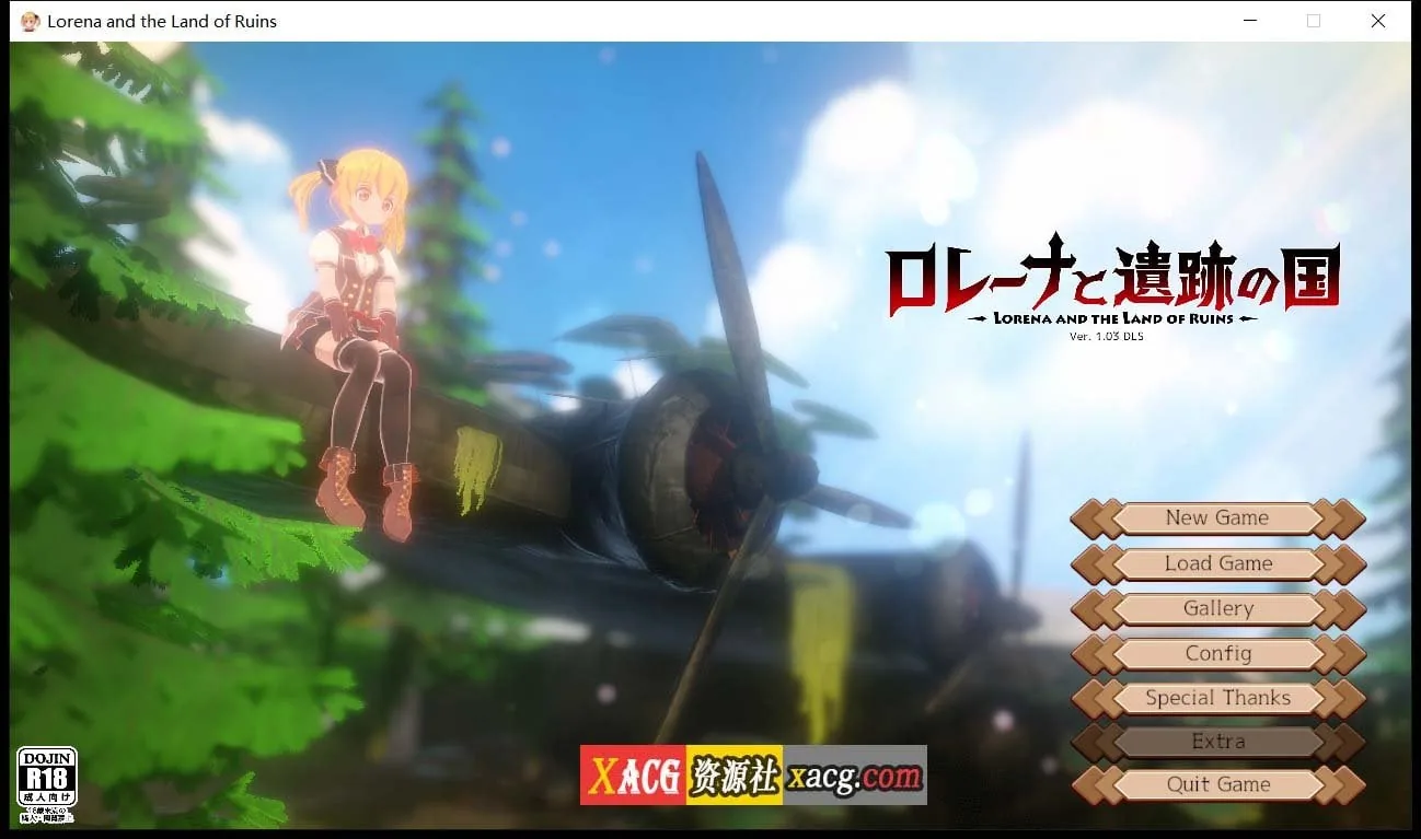 {FPS/3D/全动态}洛蕾娜和遗迹之国：ロレーナと遺跡の国 Ver1.04 无码版 【4.02gb】