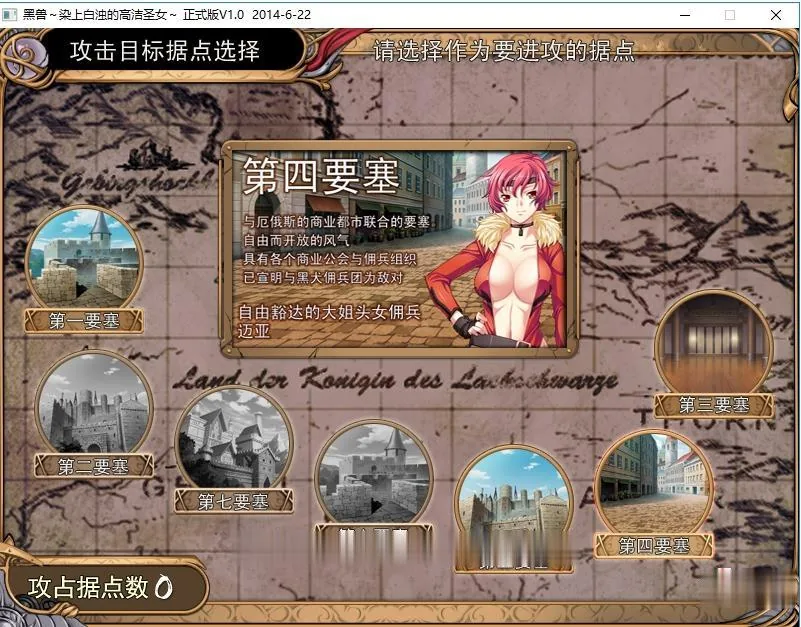 【大作ADV/汉化/珍藏】黑兽:高尚的圣女被染上白浊!完整汉化版+动画+漫画+CG【12G】 畅玩游戏 预览第2张-XACG动漫资源社——中文ACG动漫游戏社区 {大作ADV/汉化/珍藏}黑兽:高尚的圣女被染上白浊!完整汉化版+动画+漫画+CG{12.02gb} - 内容配图2
