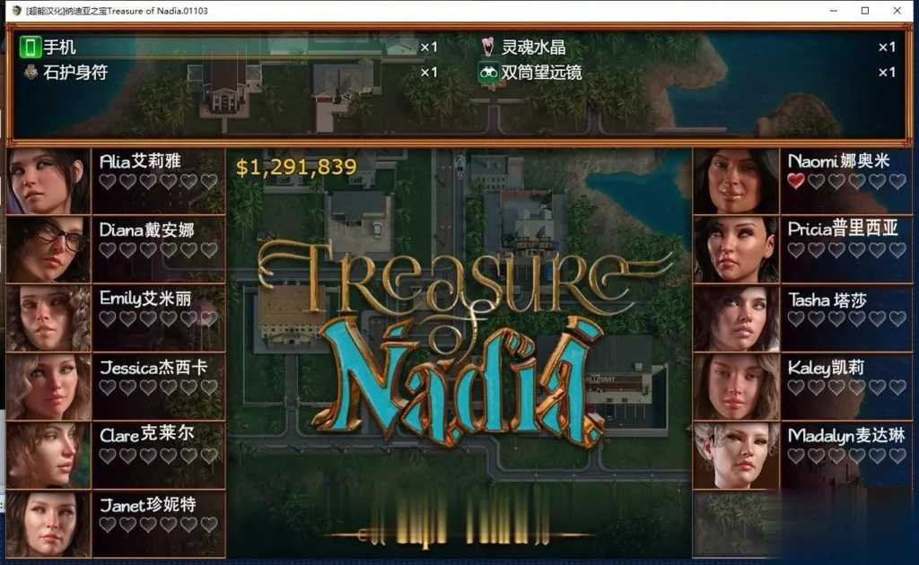 【欧美RPG/汉化/全动态】纳迪亚之宝 Ver30042精修汉化版★神级画面+存档【更新/2.5G】 - 内容配图13