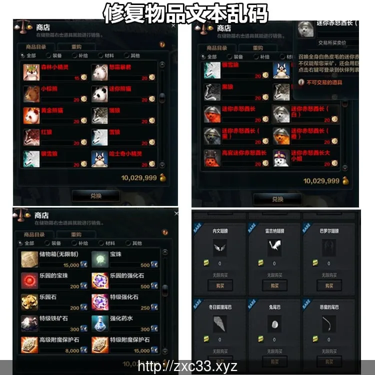 {3D/ACT/中文}洛奇英雄传：单机一键安装收藏版+绅士MOD合集【更新/18.02gb】 - 内容配图8