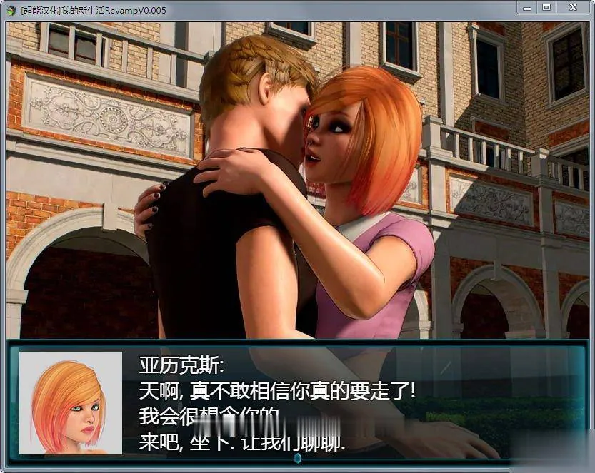 【欧美RPG/汉化/动态】我的新生活重置 Ver005 精修汉化版+存档+CG+攻略【更新/3.5G】 - 内容配图3