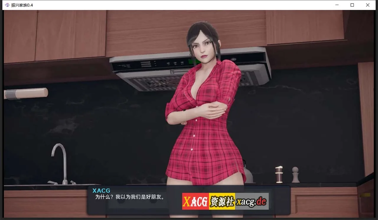 【欧美SLG/汉化/动态】我爱熟女  Milfy Day V0.4 汉化版 【PC+安卓/2G】 畅玩游戏 预览第8张
