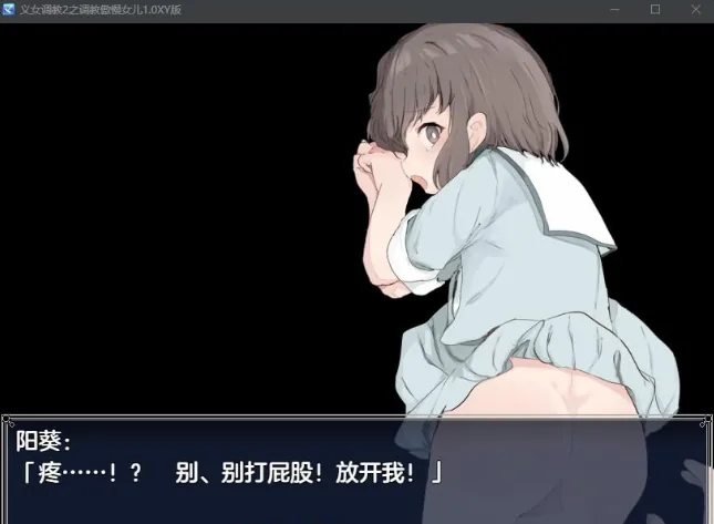 【日系RPG/AIGPT汉化】义女调教2之调教傲慢女儿1.0XY版【PC+安卓/466M】 - 内容配图4