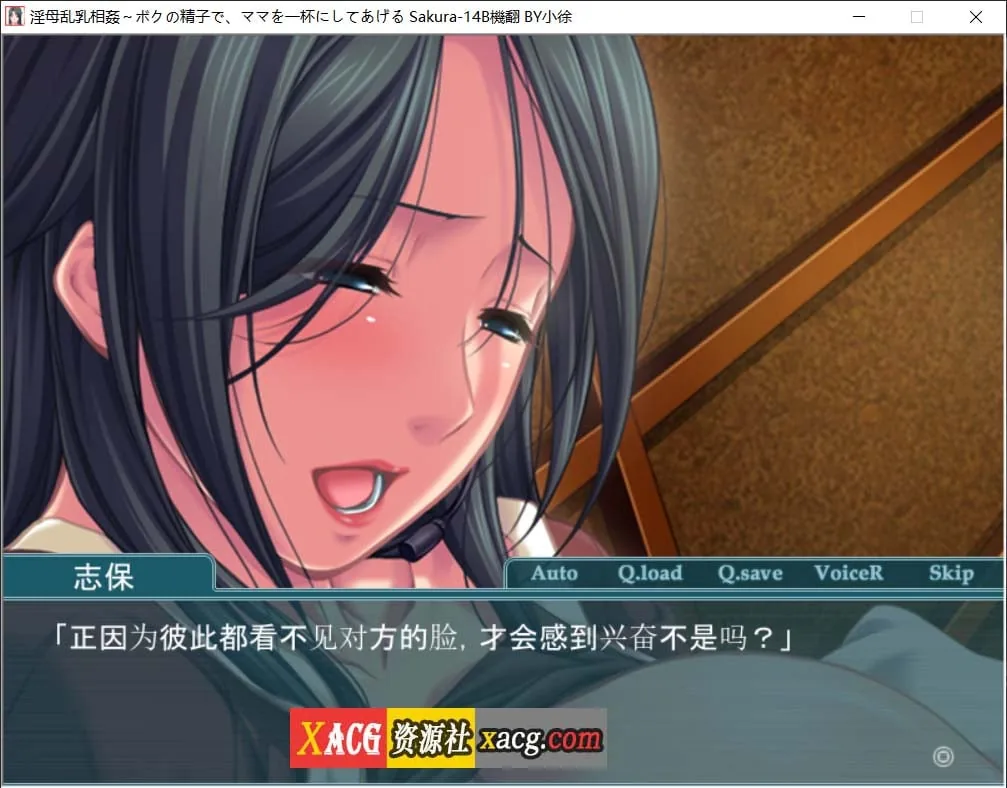 【日系拔作ADV/汉化/CV】银母乱汝相歼~用我的金子,让妈妈满足 AI汉化版+全CG回想【0.5G】 - 内容配图2