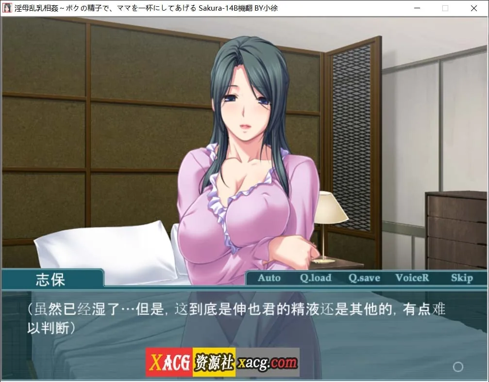 【日系拔作ADV/汉化/CV】银母乱汝相歼~用我的金子,让妈妈满足 AI汉化版+全CG回想【0.5G】 - 内容配图4