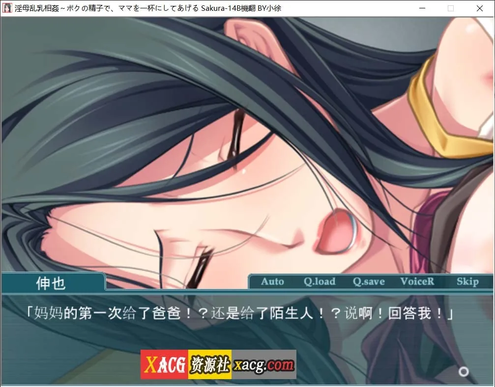 【日系拔作ADV/汉化/CV】银母乱汝相歼~用我的金子,让妈妈满足 AI汉化版+全CG回想【0.5G】 - 内容配图6