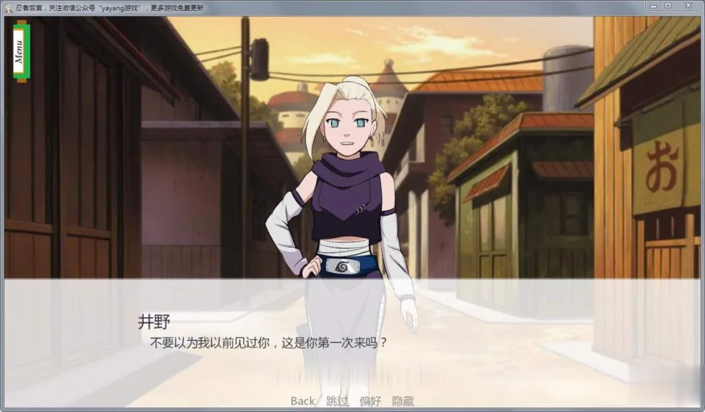 【欧美SLG/汉化/动态】火影同人：忍者后宫 Ver1.0D 汉化作弊版【更新/PC+安卓】【2G】 - 内容配图4