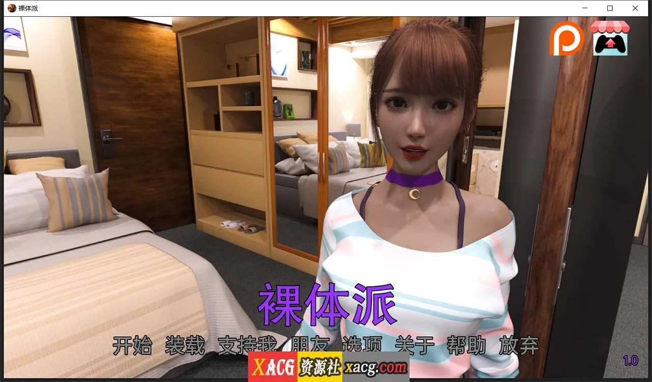 【欧美SLG/汉化/动态】裸体学校 V1.0 汉化版【PC+安卓/300M】