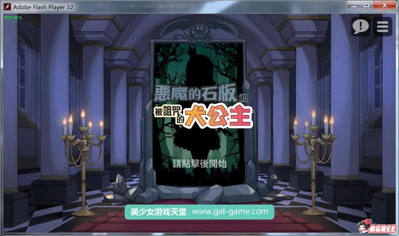《alpha(混合资源组,非单一游戏)》游戏截图 1