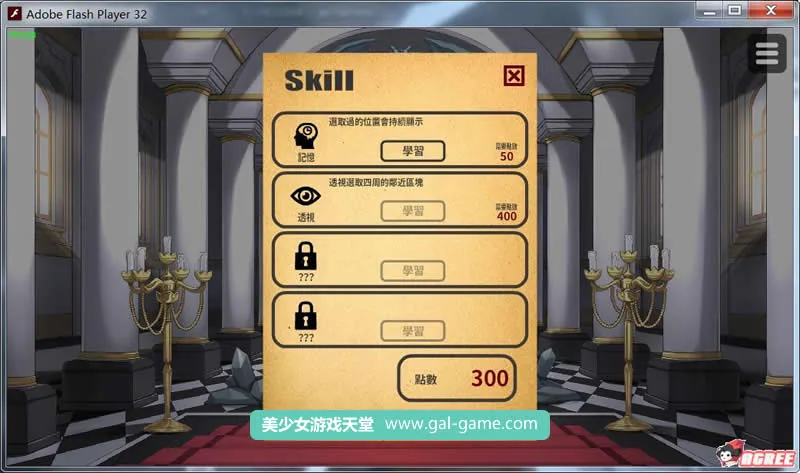 {互动SLG/中文/双版本}恶魔的石板和被诅咒的狗子公主V1.0alpha版[PC+安卓]【320mb】 - 内容配图6
