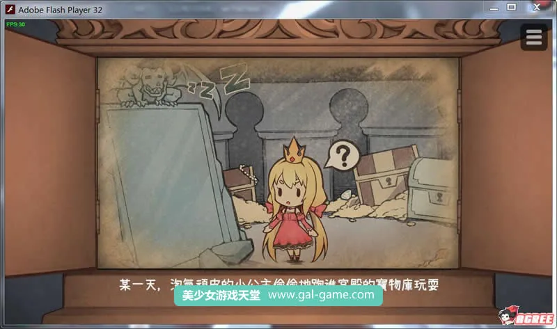 {互动SLG/中文/双版本}恶魔的石板和被诅咒的狗子公主V1.0alpha版[PC+安卓]【320mb】 - 内容配图7