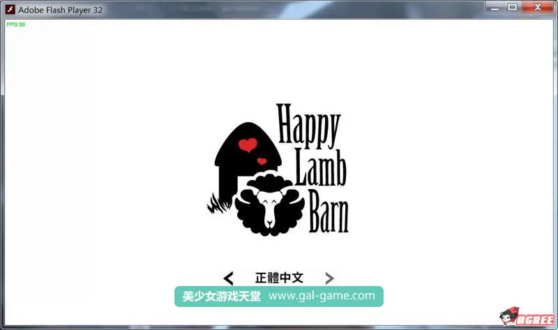 {互动SLG/中文/双版本}恶魔的石板和被诅咒的狗子公主V1.0alpha版[PC+安卓]【320mb】 - 内容配图8
