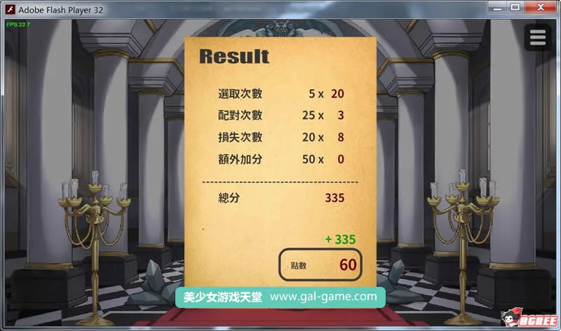 {互动SLG/中文/双版本}恶魔的石板和被诅咒的狗子公主V1.0alpha版[PC+安卓]【320mb】 - 内容配图9