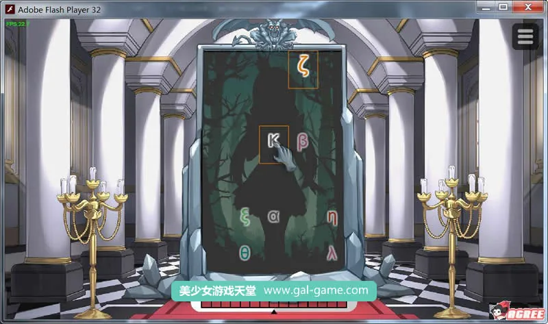{互动SLG/中文/双版本}恶魔的石板和被诅咒的狗子公主V1.0alpha版[PC+安卓]【320mb】 - 内容配图10