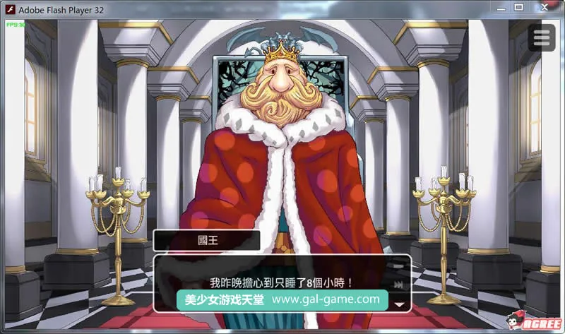 {互动SLG/中文/双版本}恶魔的石板和被诅咒的狗子公主V1.0alpha版[PC+安卓]【320mb】 - 内容配图11