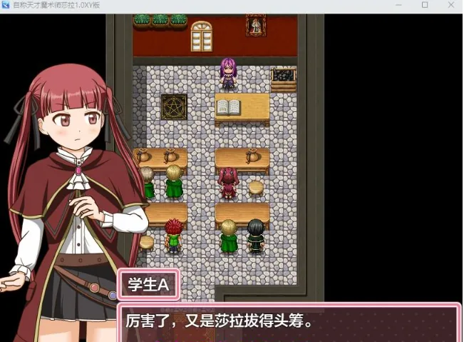 {日系RPG/AIGPT汉化}自称天才魔术师莎拉1.1 XY版{PC/420mb} - 内容配图2