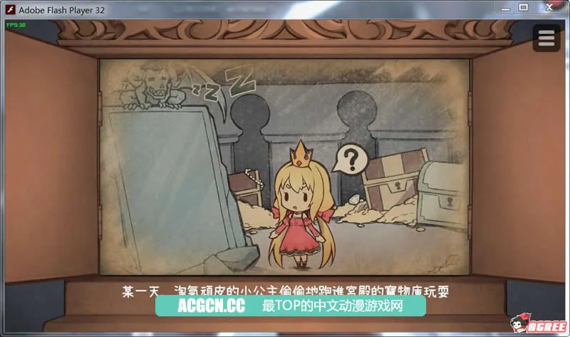 {SLG/中文/步兵}恶魔的石板和被诅咒的狗子公主！V1.02官方中文版{120mb}{更新} - 内容配图6
