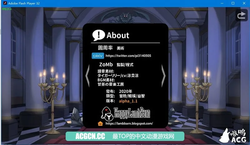 {SLG/中文/步兵}恶魔的石板和被诅咒的狗子公主！V1.02官方中文版{120mb}{更新} - 内容配图11