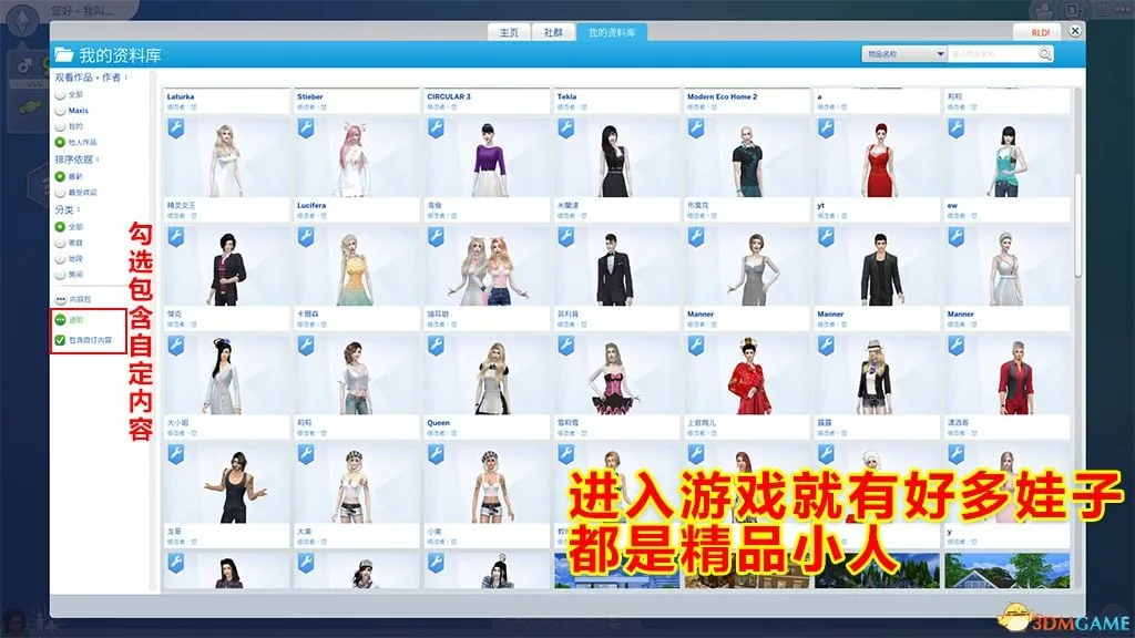 【3D大型SLG/中文/邪恶魔改】模拟人生 4·1.68.154-雪国胜地DLC/单独补丁/MOD包【动态/60G】 畅玩游戏 预览第11张