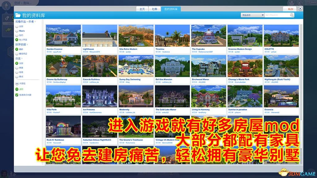 【3D大型SLG/中文】模拟人生4:1.63 绿色生活!全网最豪华极品整合版【50G/邪恶魔改】 畅玩游戏 预览第10张-XACG动漫资源社——中文ACG动漫游戏社区 【3D大型SLG/中文】模拟人生4:1.63 绿色生活!全网最豪华极品整合版【50G/邪恶魔改】 畅玩游戏 预览第10张