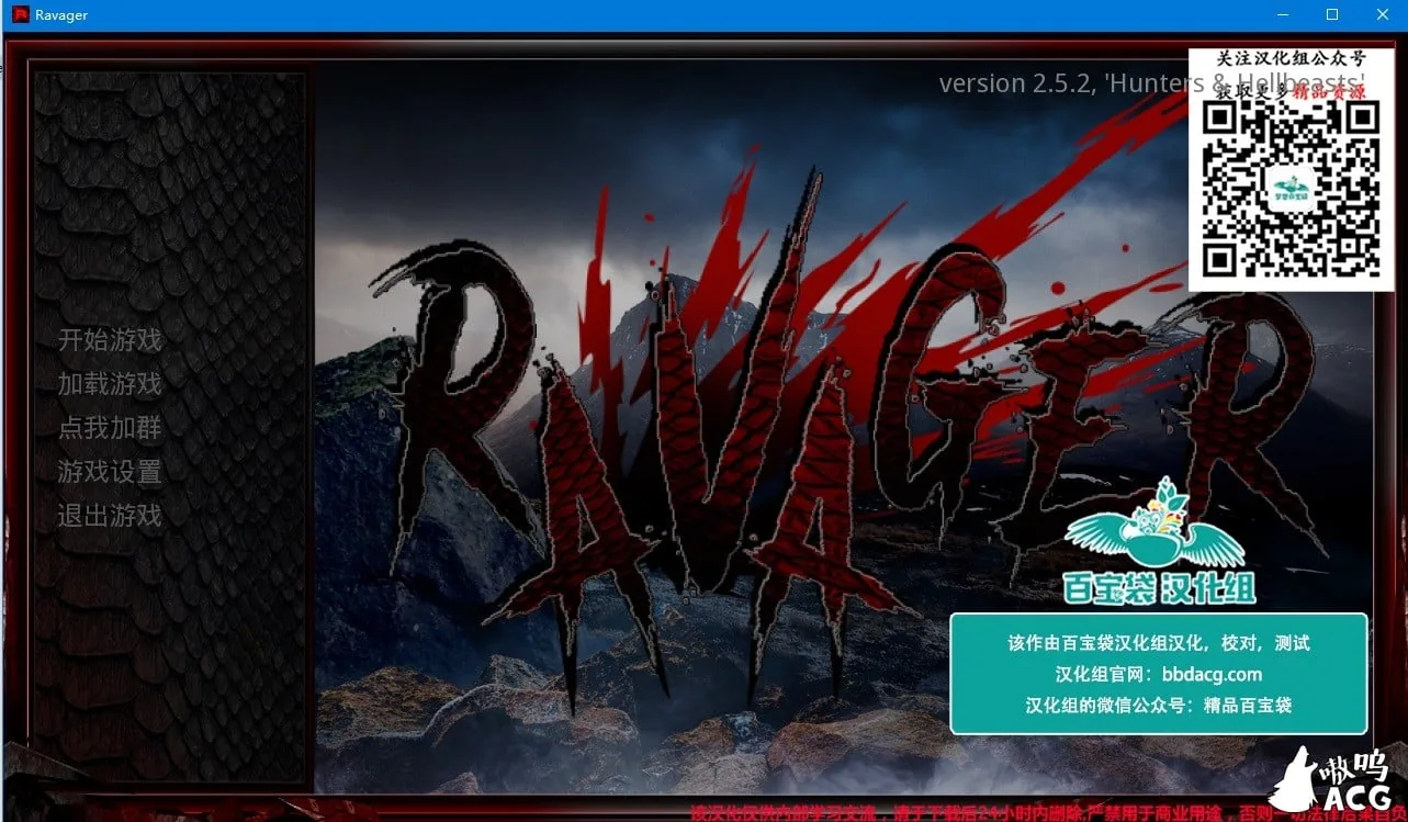 {欧美SLG/汉化/动态}劫掠者 v2.5.3 精翻汉化版+全CG{PC+安卓/更新/1.22gb}