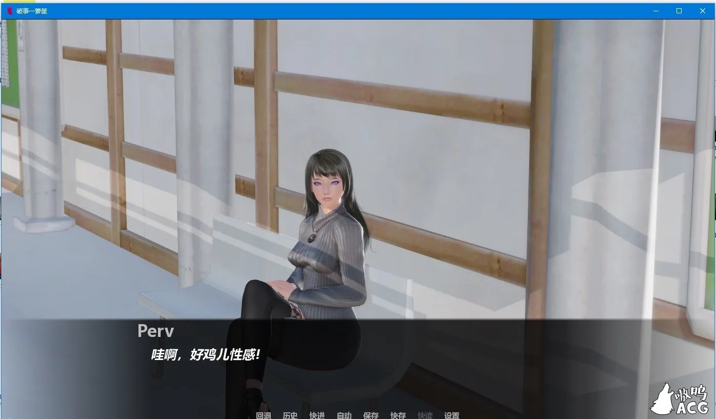 【欧美SLG/汉化】破事一箩筐-V0.3 精翻汉化高压版【PC+安卓/2G】 畅玩游戏 预览第2张-XACG动漫资源社——中文ACG动漫游戏社区 【欧美SLG/汉化】破事一箩筐-V0.3 精翻汉化高压版【PC+安卓/2G】 畅玩游戏 预览第2张