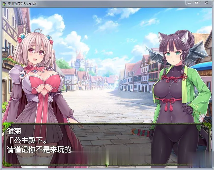 【探索RPG/汉化】深渊之探索者:DLC整合 Ver3.0 最终完全版+精修汉化版【更新】【2G】 畅玩游戏 预览第4张-XACG动漫资源社——中文ACG动漫游戏社区 【探索RPG/汉化】深渊之探索者:DLC整合 Ver3.0 最终完全版+精修汉化版【更新】【2G】 - 内容配图4