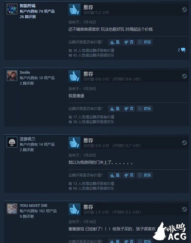 【塔防射击/中文/全动态】NEOMORPH：官方中文步兵版！+社保补丁【新作/全CV】【500M】 畅玩游戏 预览第3张