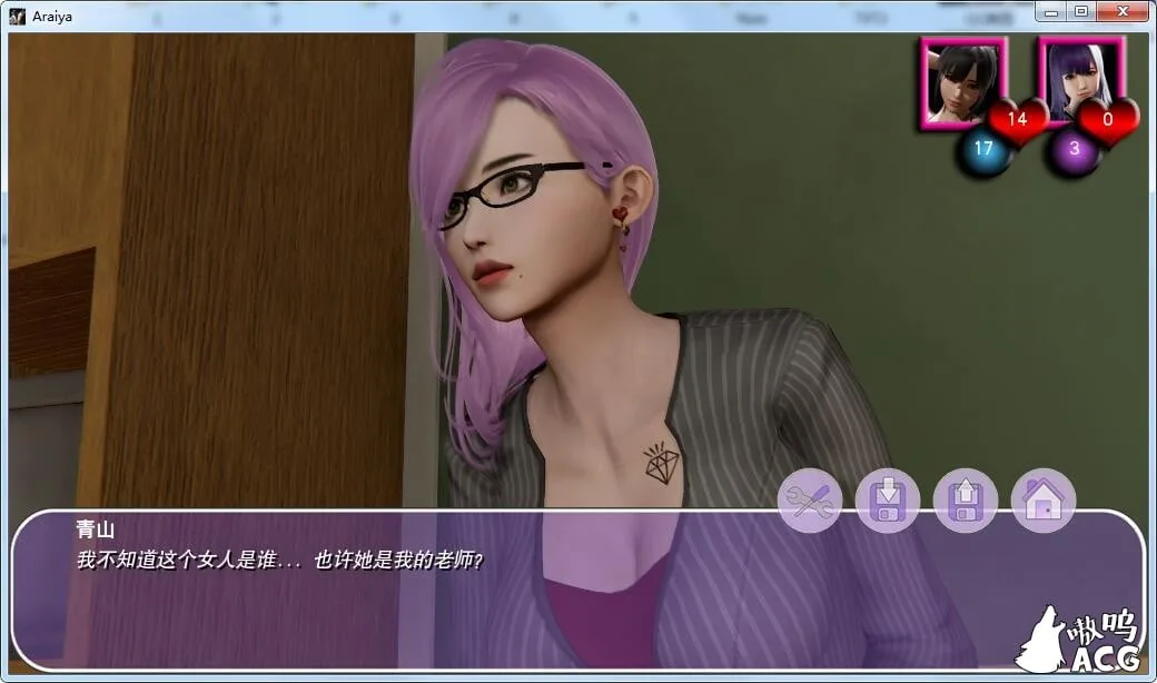【欧美SLG/汉化/动态】Araiya 我的春天-V0.3 精翻汉化版【PC+安卓/1.8G/更新】 畅玩游戏 预览第7张