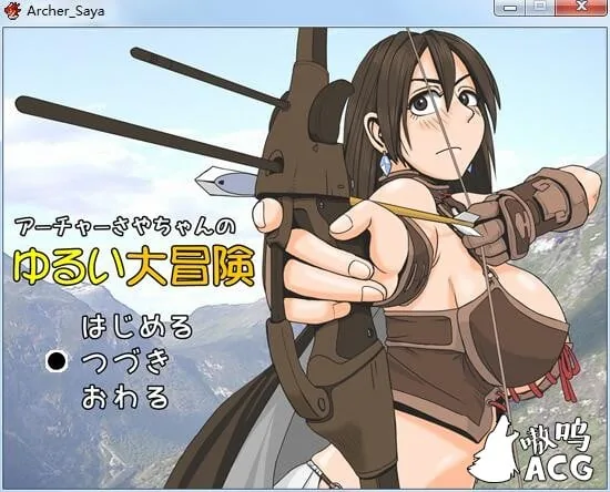 《RPG/汉化/动态》弓箭手沙耶酱的色晴大冒险！精翻汉化版【新作/120mb】