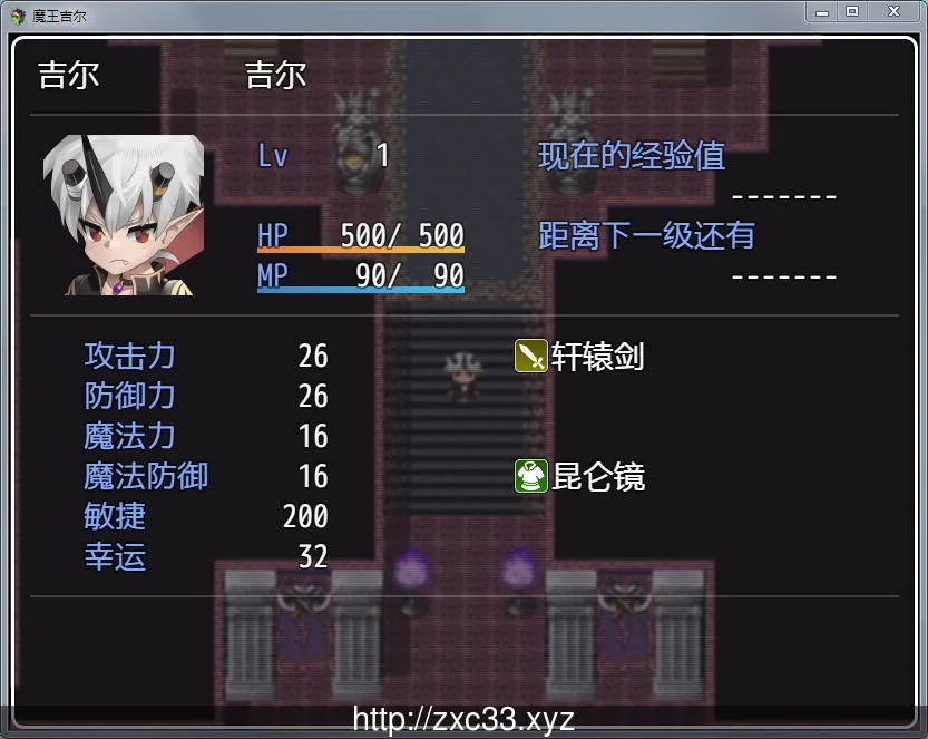 魔王吉尔：魔王ジル！精修完整汉化版+全CG【新汉化/エロ语音】【PC+安卓/800M】 - 内容配图5