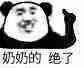 【拔作ADV/汉化】祖母的落叶爱情~被孙巨根俘虏的家族旅行 完整汉化版【500M】 - 内容配图2
