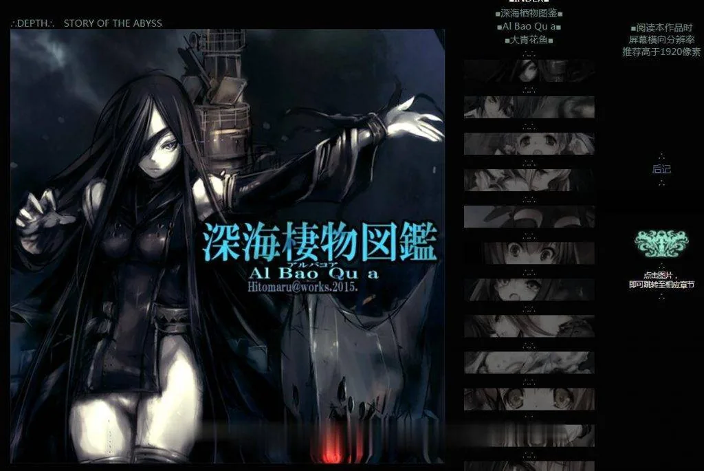 【SLG/汉化/最全合集】[白丝/调教] 幻想生物大图鉴 1~22完整汉化合集/付漫画/CG【5G】 - 内容配图4