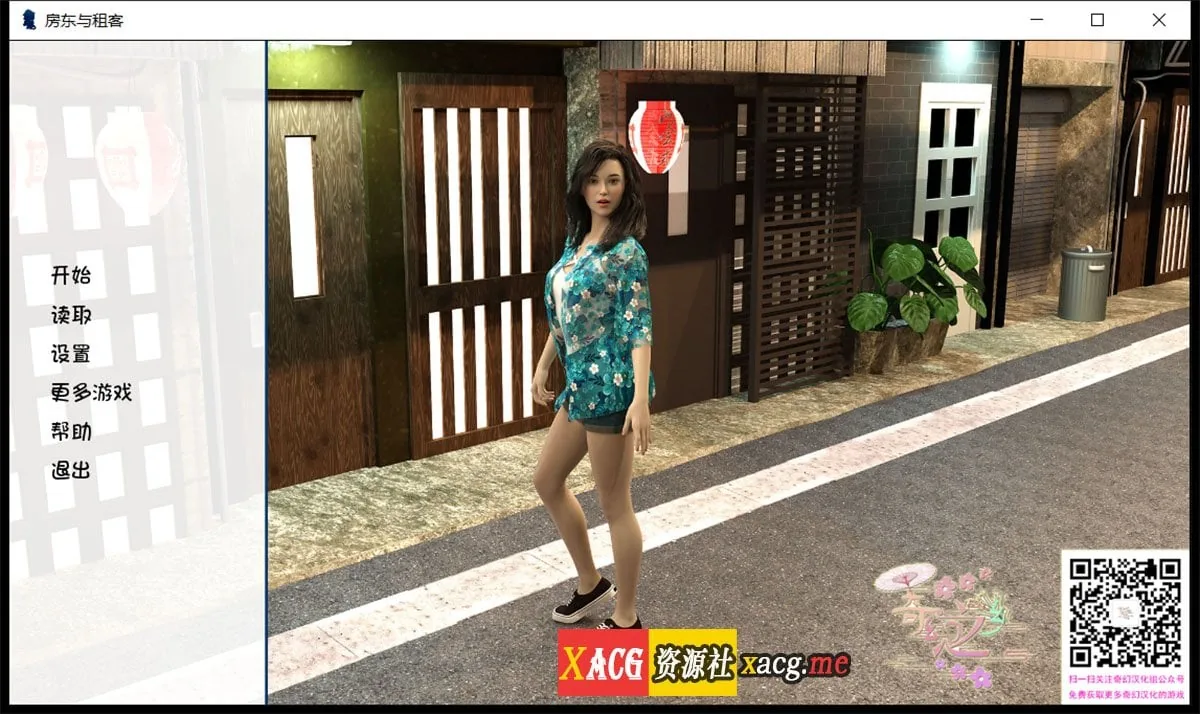 【欧美SLG/汉化/更新】房东与租客 V0.1.0 最新汉化版/全CG【PC+安卓/动态/1.7G】