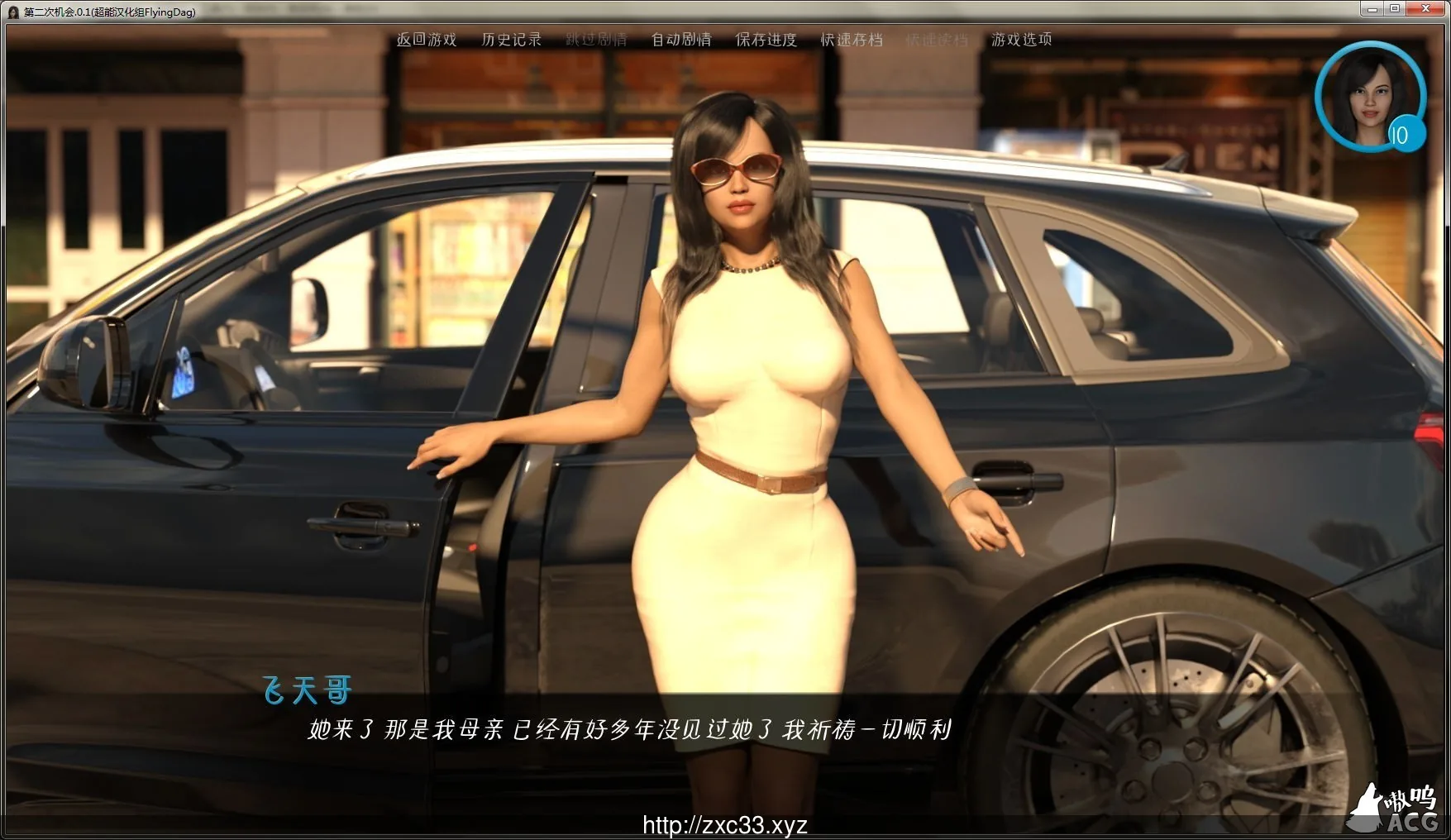 第二次机会 一位母亲对儿子的补偿V0.5汉化版[PC+安卓] - 内容配图2
