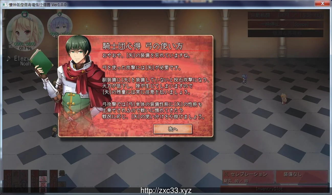 {大型SLG/汉化/动态}窑子国度的复兴方法！V1.9+系列动画合集【7.02gb】【全CV/更新】 - 内容配图7