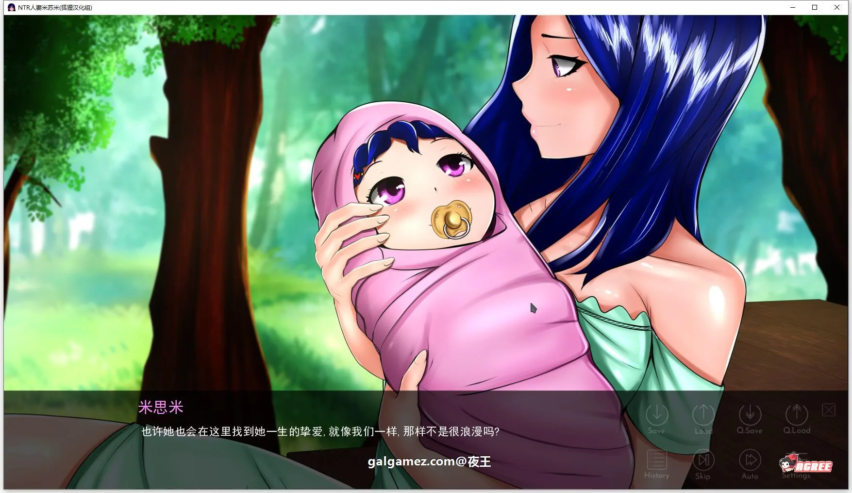 【1月22日限免】【欧美2D/汉化】NTR人妻米苏米 V1.01 精翻汉化完结版 【PC+安卓/3G】 畅玩游戏 预览第6张
