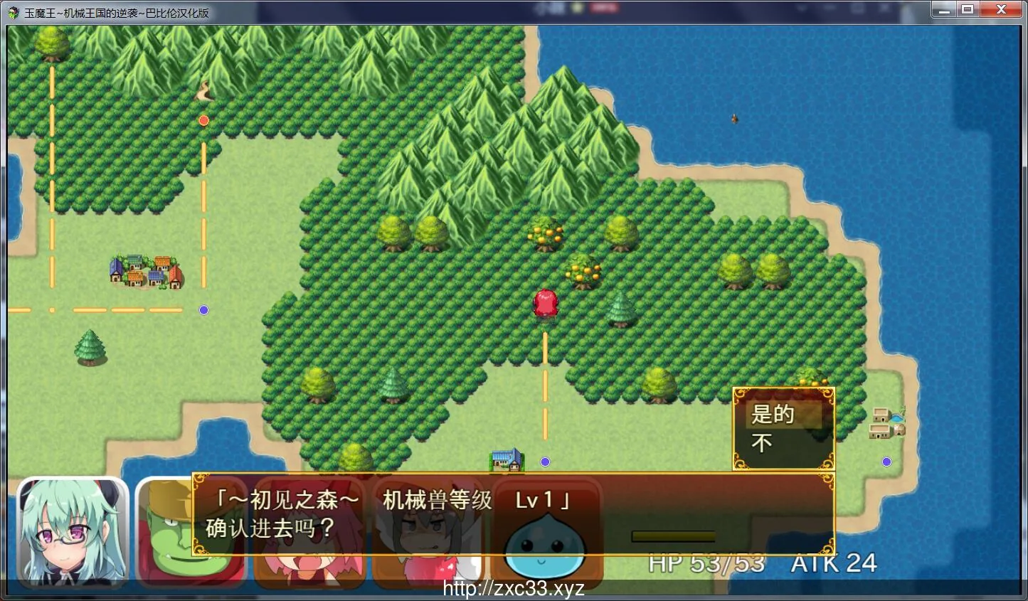 玉魔王1.5~机械王国的逆袭！ V1.5汉化版【PC+安卓/650M】 - 内容配图6