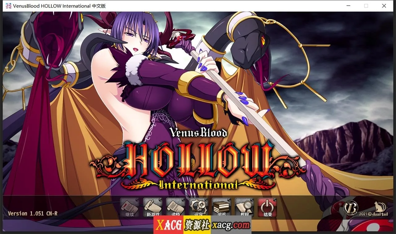 {大型SRPG/中文/全动态}圣女之血H：国际版 STEAM官方中文步兵版+全CG存档{新作/5.02gb}