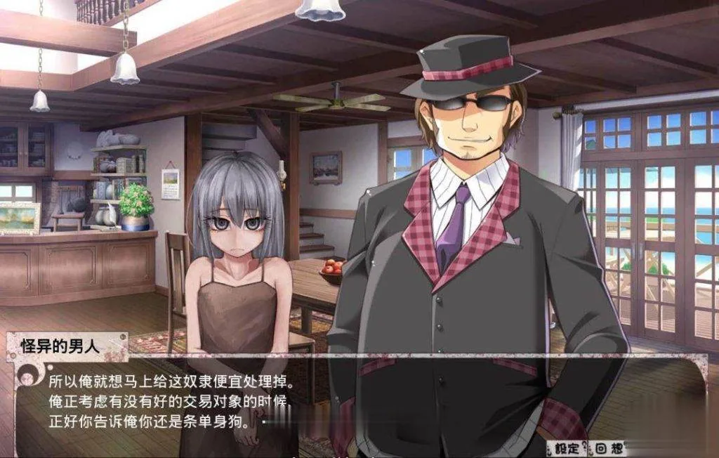 【养成SLG/汉化/动态】奴隶少女希尔薇 Ver3.0 美容无疤魔改汉化版【PC+安卓版】【3G】 - 内容配图5