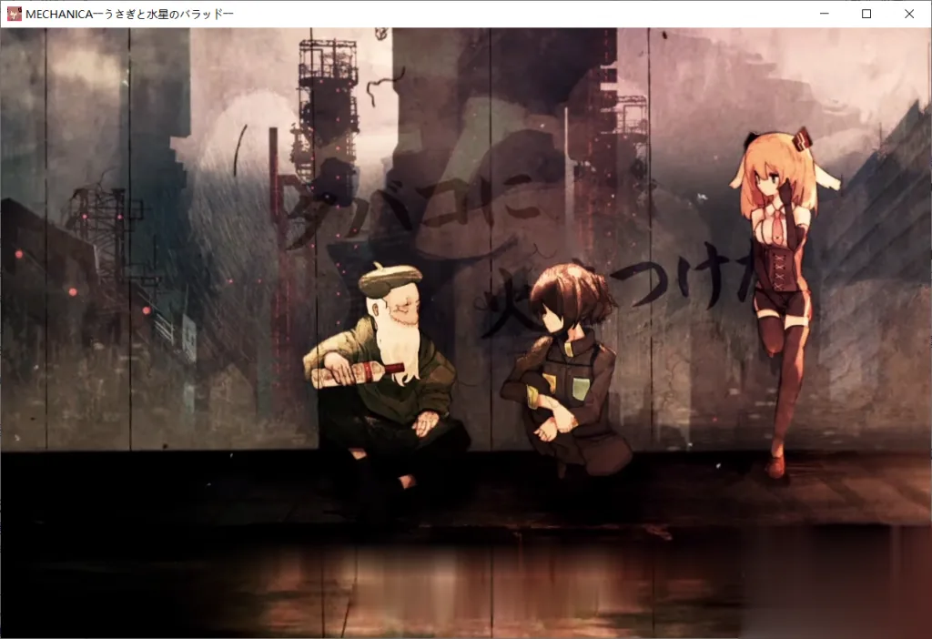 {大型RPG/动态/音游}MECHANICA—兔子和水星之歌 DL完整正式版/付全CG{1.62gb}[新作] - 内容配图7