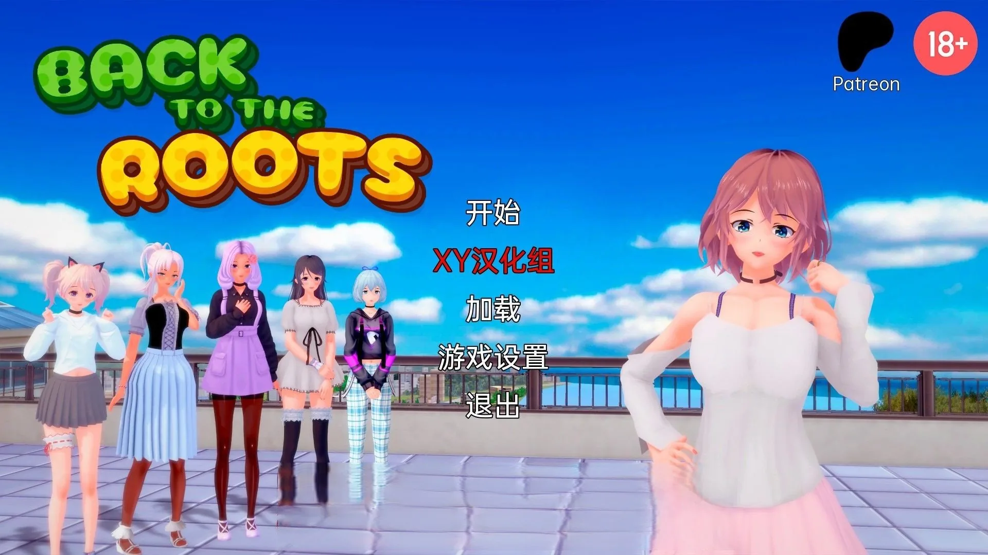 {日系SLG/汉化/3D}返璞归真 Back to the Roots v0.5d Public{PC＋安卓/2.32gb}
