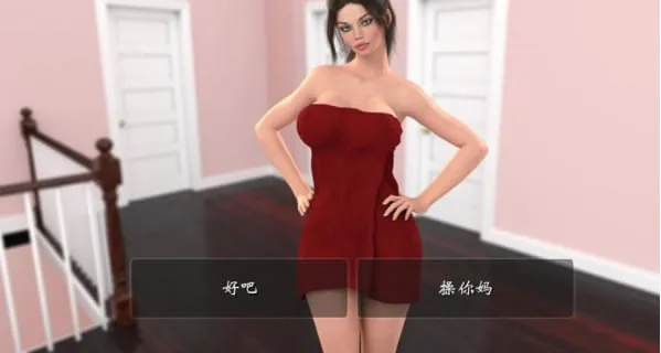 Girl House 女孩之家 0.4 中文版
