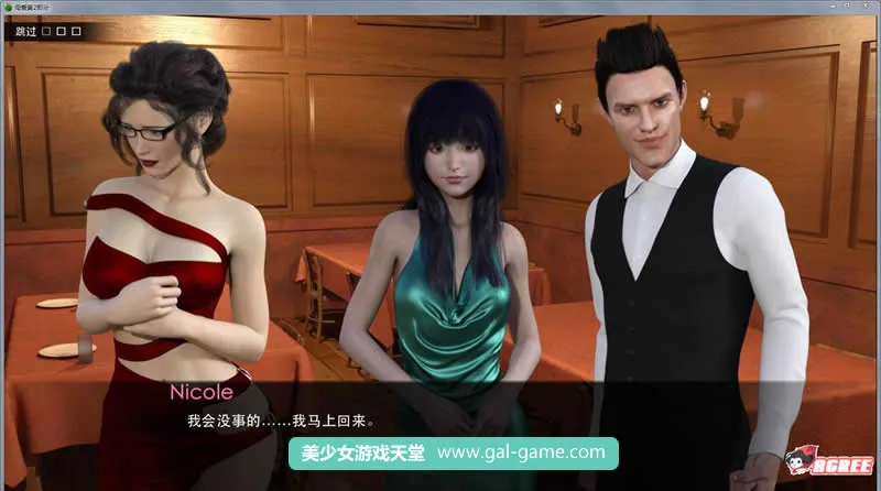 【欧美SLG/汉化/动态】妈妈之爱：第六章 完整高压汉化版【更新】【PC+安卓版】【1G】 - 内容配图3