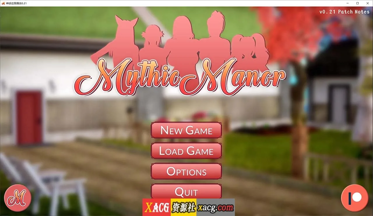 【欧美SLG/汉化/动态】神话庄园 v0.22米乐精翻汉化版【PC+安卓/8G/更新】